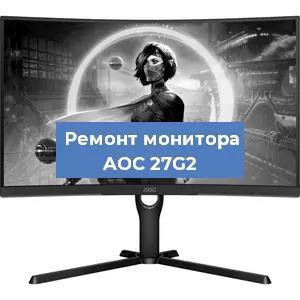 Замена конденсаторов на мониторе AOC 27G2 в Воронеже